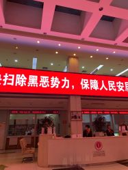 点击看大图 -五洲妇儿医院