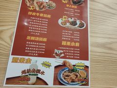 -福米小馆