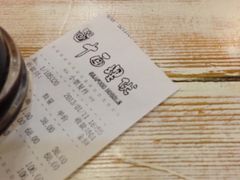 账单-十面欢腾·海鲜面·台式Bistro(长乐路店)