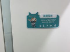-瑞派康怡24h宠物医院·犬猫医疗中心·微创绝育(瑞景分院)