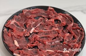 Fresh Yak Sirloin