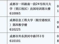 -帝京日语(春熙路旗舰校区)