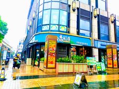 -谷田稻香·砂锅菜(汇暻广场店)
