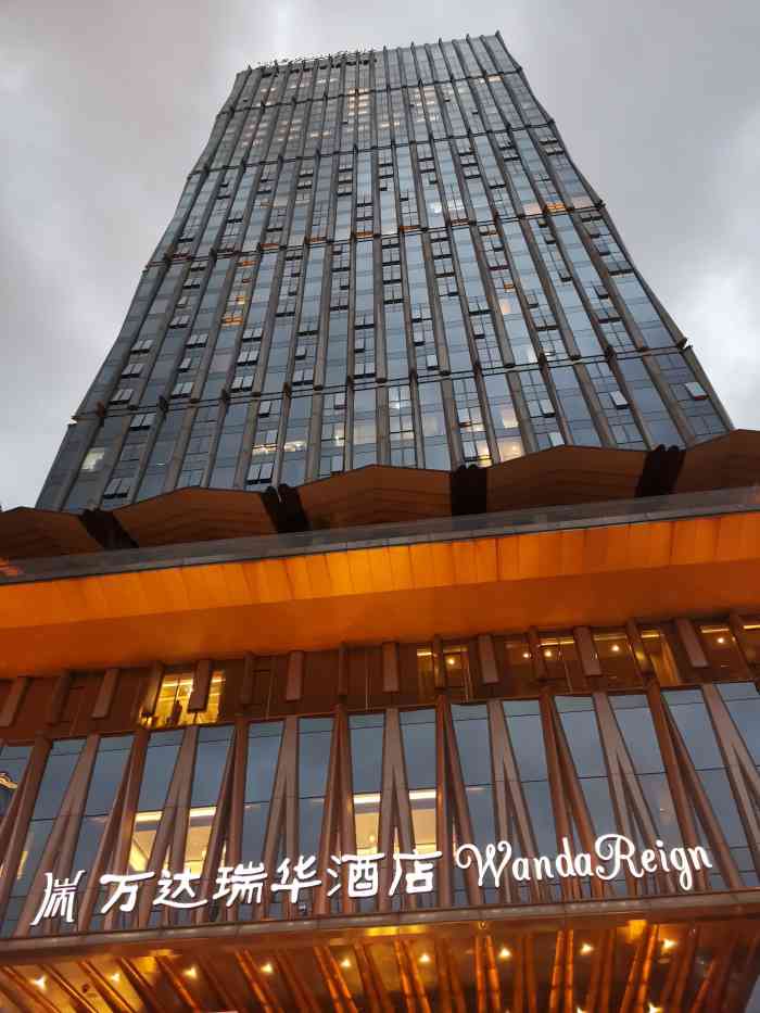 成都万达瑞华酒店-"非常佩服万达的执行力,10月27日看现场.