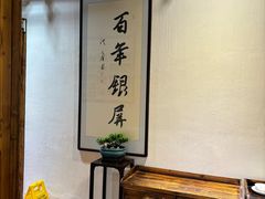 -百年银屏蚝烙·潮汕菜·非遗(乐山店)