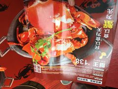 -传统香辣蟹(南园路店)