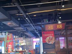 -清真·老门框爆肚涮肉·中华老字号(丰管路店)