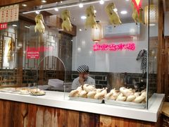 -老城南.鸭血粉丝汤(夫子庙店)
