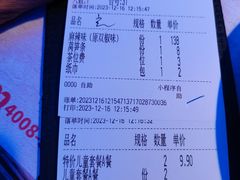 -蛙来哒(汇一城黑金冠店)