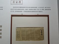 -呼伦贝尔民族博物馆