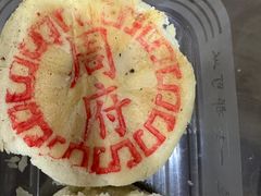 -周家大厨房(三原店)