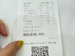 -新享乐海鲜(翠华路店)