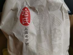 -上海哈尔滨食品厂(汇联商厦店)