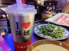 -萍姐火锅·公路夜市(打浦桥日月光店)