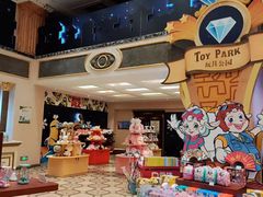 -东方山水乐园山之王国(全室内)