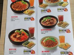 菜单-李先生牛肉面大王(东单店)