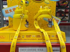 -山姆会员商店(大连店)