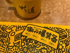 -喝丢一只鞋海鲜烧烤·海肠捞饭(东关街店)