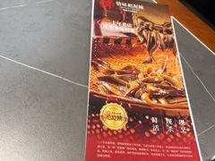 -情妹耙泥鳅·江湖川菜(科华店)
