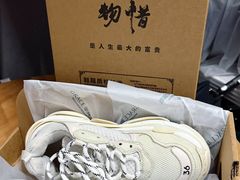 -革瑞斯奢侈品包包护理(温哥华店)