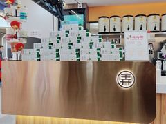 -茶话弄(北京通州万达店)