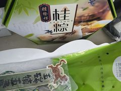 -桂发祥十八街麻花(和平路店)