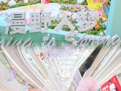 -昆山招商花园城