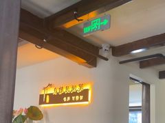 -乌记大厨餐厅