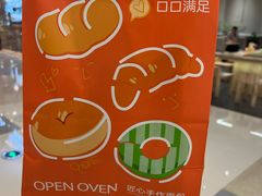 -The open life(万象城店)