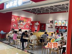 -芮芮家私房面馆(碧桂园银河城商业广场店)
