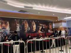 -英皇电影城(英皇集团中心IMAX店)