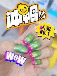 -阿噶西美甲美睫
