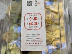 -熙盛源(凤凰街店)