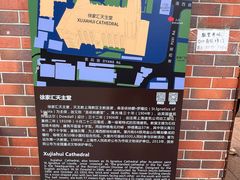 -徐家汇天主堂