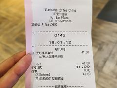 -星巴克(七宝领展广场1F店)