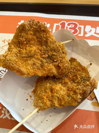 第一次吃他们家，感觉确实不…