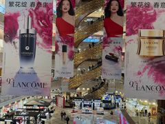 -新世界大丸百货