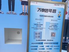 -中海环宇荟