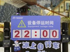 -广州热雪奇迹