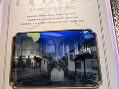 -苏州园林博物馆