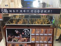 -罗森便利店(鱼市街店)