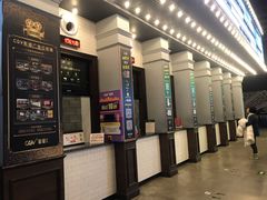 -CGV星星影城(颐堤港ScreenX店)