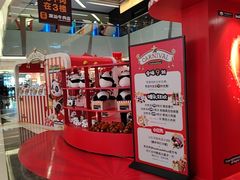 -福田卓悦INTOWN购物中心