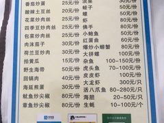 菜单-阿军排档·烧烤