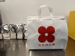 -红花点心局(护国寺店)