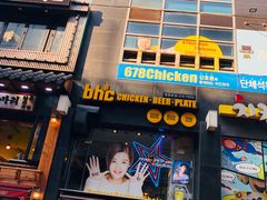 -BHC炸鸡(明洞总店)