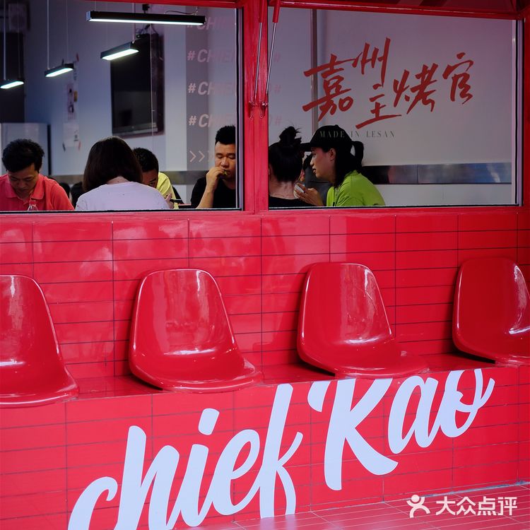 夜烧烤～在九眼桥1秒Get乐山味道