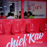 夜烧烤～在九眼桥1秒Get乐山味道