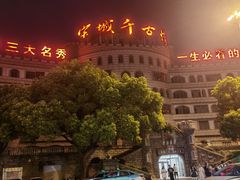 -杭州宋城