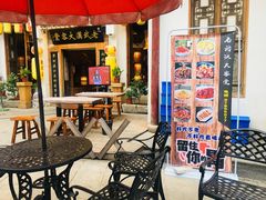 门面-老武汉大客堂(百瑞景店)